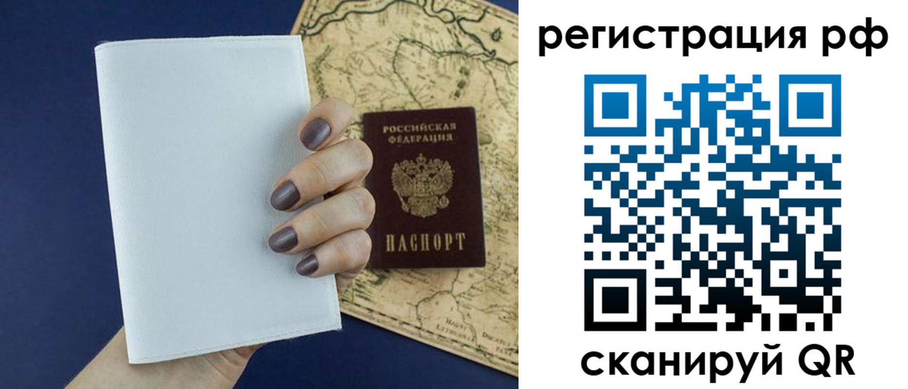 найти адрес прописки в Покачах