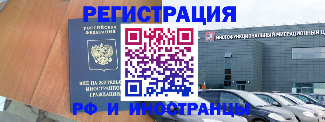 найти адрес прописки в Покачах