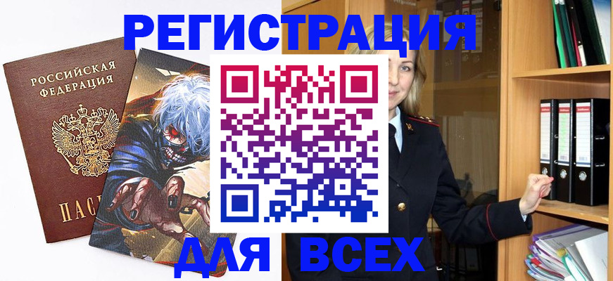 пропишу в квартире в Покачах